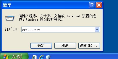 如何解決WinXP系統(tǒng)開機(jī)桌面變白顯示恢復(fù)Active Desktop的問題？