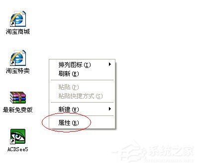 如何解決WinXP系統(tǒng)開機(jī)桌面變白顯示恢復(fù)Active Desktop的問題？