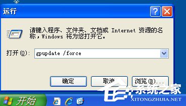 如何解決WinXP系統(tǒng)開機(jī)桌面變白顯示恢復(fù)Active Desktop的問題？