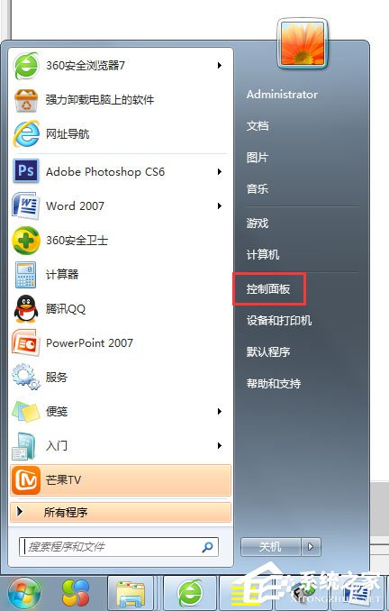 Win7系統(tǒng)鼠標不動了怎么辦?Win7系統(tǒng)鼠標不動的解決方法