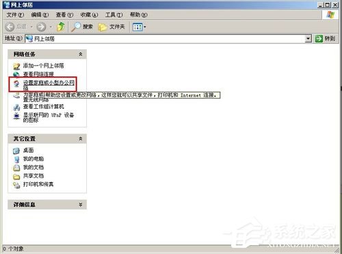 如何設置WinXP兩臺電腦共享打印機?設置兩臺電腦共享打印機的方法