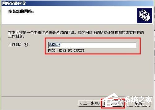 如何設置WinXP兩臺電腦共享打印機?設置兩臺電腦共享打印機的方法