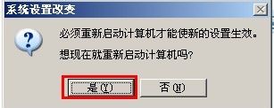 如何設置WinXP兩臺電腦共享打印機?設置兩臺電腦共享打印機的方法