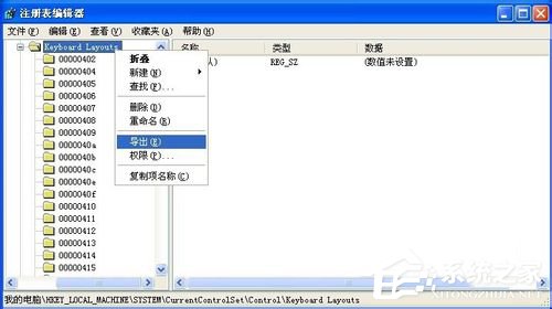 WinXP檢測(cè)到不兼容的鍵盤驅(qū)動(dòng)程序怎么辦？