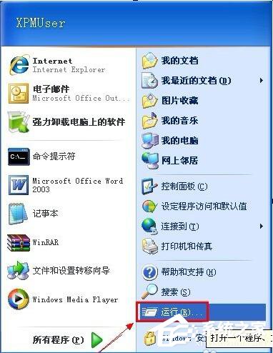 WinXP檢測(cè)到不兼容的鍵盤驅(qū)動(dòng)程序怎么辦？