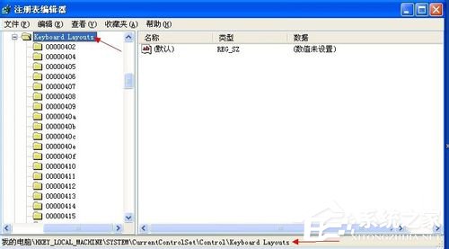 WinXP檢測(cè)到不兼容的鍵盤驅(qū)動(dòng)程序怎么辦？