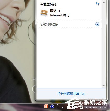 Win7系統(tǒng)網(wǎng)絡(luò)未連接、連接不可用如何解決？
