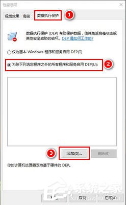 Win10打開圖片時(shí)提示Com Surrogate已停止工作的解決方法
