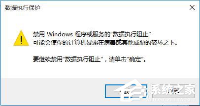 Win10打開圖片時(shí)提示Com Surrogate已停止工作的解決方法
