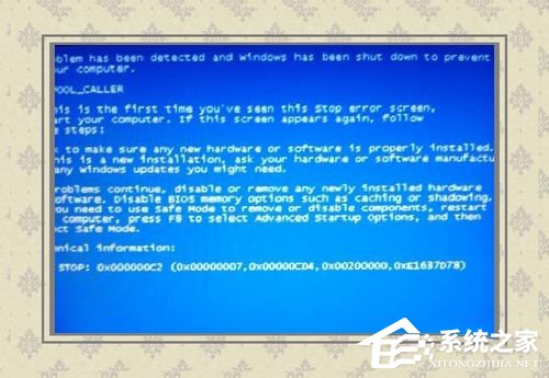 Win8藍(lán)屏故障0x000000c2的解決方法