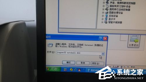 WinXP本地連接和網(wǎng)絡(luò)適配器不見了的解決方法