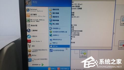 WinXP本地連接和網(wǎng)絡(luò)適配器不見了的解決方法