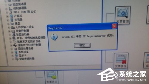 WinXP本地連接和網(wǎng)絡(luò)適配器不見了的解決方法