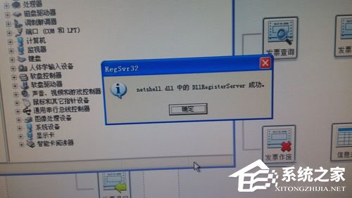 WinXP本地連接和網(wǎng)絡(luò)適配器不見了的解決方法