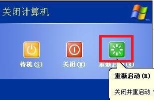 WinXP系統(tǒng)玩游戲缺少d3dx942.dll文件的解決方法