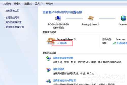 Win7系統(tǒng)無法查看工作組計算機如何解決？ Win7系統(tǒng)查看工作組計算機的方法