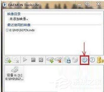 Win7檢測到與仿真程序有沖突怎么辦？