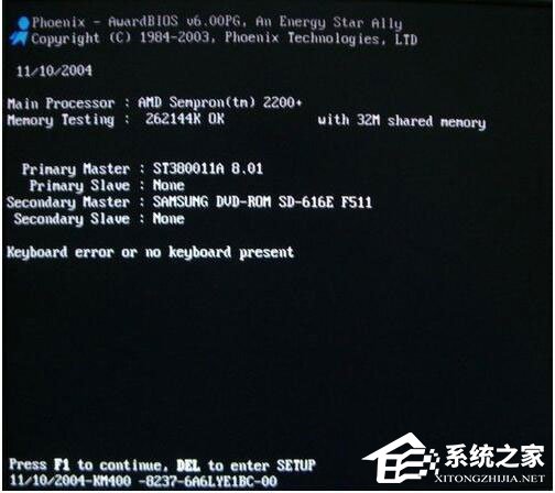 Win7系統(tǒng)開機需要按F2怎么解決?