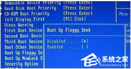 Win7系統(tǒng)開機需要按F2怎么解決?