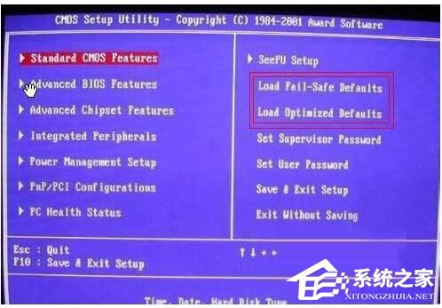 Win7系統(tǒng)開機需要按F2怎么解決?