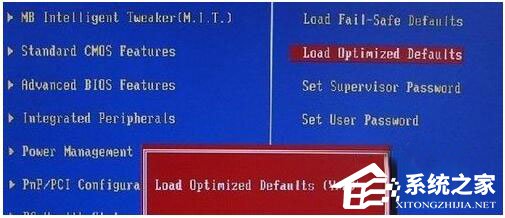 Win7系統(tǒng)開機需要按F2怎么解決?