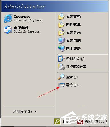 WinXP怎么刪除回收站圖標？刪除回收站圖標的方法