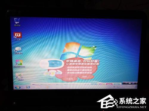 惠普筆記本重裝Win7系統(tǒng)過程詳解
