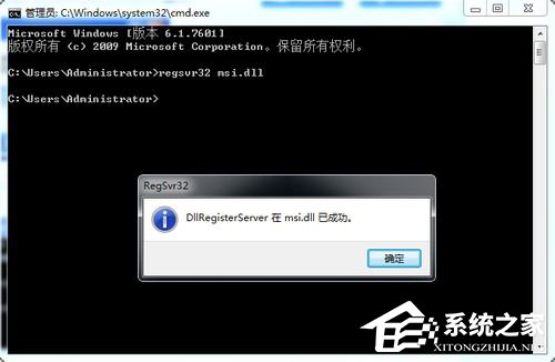 如何解決Win7無法訪問Windows安裝服務的問題？
