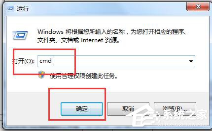如何解決Win7無法訪問Windows安裝服務的問題？