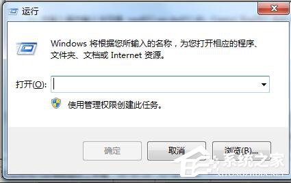 Win7怎么刪除回收站圖標？刪除回收站圖標的方法