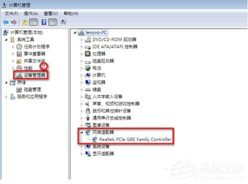 Win7筆記本無線網(wǎng)絡(luò)找不到連接Wifi熱點(diǎn)怎么辦？