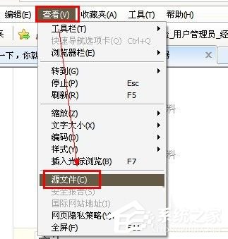 如何解決Win7網(wǎng)頁不能復(fù)制的問題?