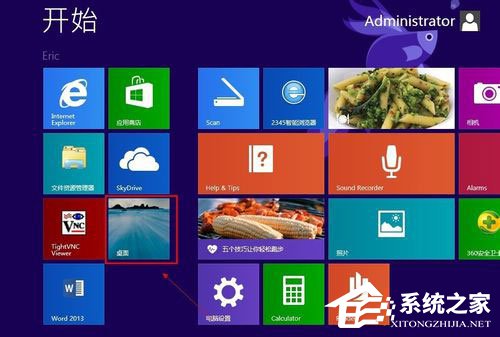 Win8系統(tǒng)怎樣關(guān)閉防火墻?Win8系統(tǒng)關(guān)閉防火墻的方法