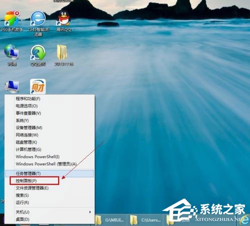 Win8系統(tǒng)怎樣關(guān)閉防火墻?Win8系統(tǒng)關(guān)閉防火墻的方法