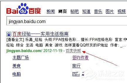 如何解決Win7網(wǎng)頁不能復(fù)制的問題?