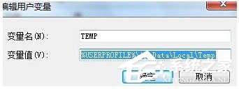 Win7安裝軟件提示“Command Line Option Syntax Error”怎么辦?