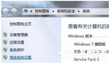Win7安裝軟件提示“Command Line Option Syntax Error”怎么辦?