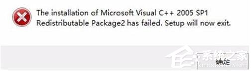 Win7安裝軟件提示“Command Line Option Syntax Error”怎么辦?