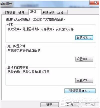 Win7安裝軟件提示“Command Line Option Syntax Error”怎么辦?