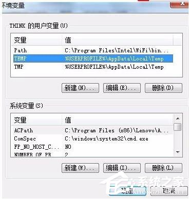 Win7安裝軟件提示“Command Line Option Syntax Error”怎么辦?