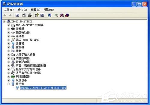 WinXP顯卡驅動怎么裝？安裝顯卡驅動的方法