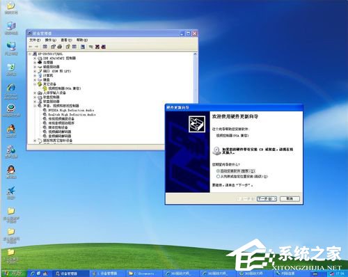 WinXP顯卡驅動怎么裝？安裝顯卡驅動的方法