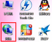 Win7本地連接在哪？Win7本地連接的使用方法