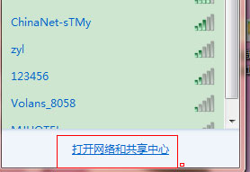 Win7本地連接在哪？Win7本地連接的使用方法