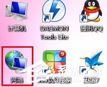 Win7本地連接在哪？Win7本地連接的使用方法