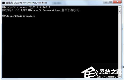 Win7系統無法清除DNS緩存怎么辦？