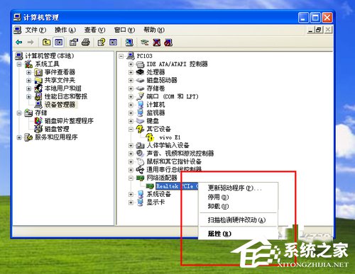 WinXP網(wǎng)絡(luò)電纜被拔出怎么辦？網(wǎng)絡(luò)電纜被拔出的解決方法