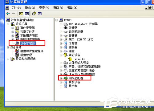 WinXP網(wǎng)絡(luò)電纜被拔出怎么辦？網(wǎng)絡(luò)電纜被拔出的解決方法