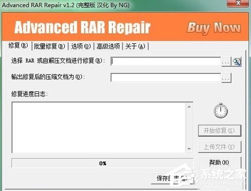 WinXP解壓文件提示不可預料的壓縮文件末端怎么辦？