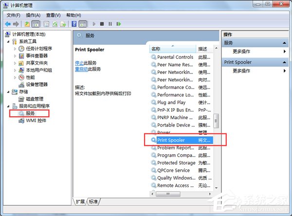 Win7打印機安裝失敗如何解決？Win7安裝打印機驅動的方法